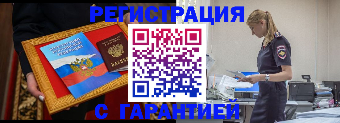 регистрация для школы в Дивногорске