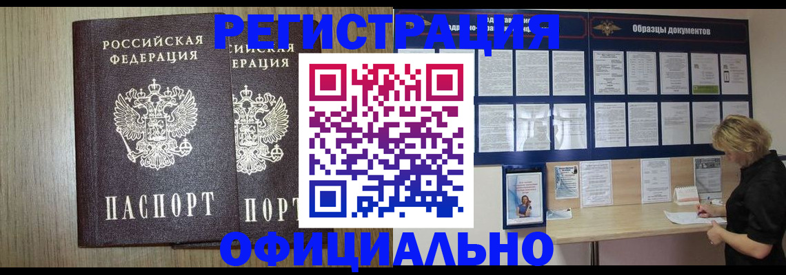 пропишу в квартире в Дивногорске